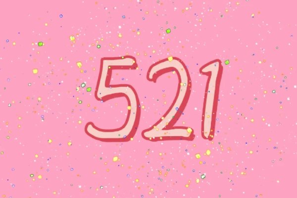 521红包一般什么关系才发