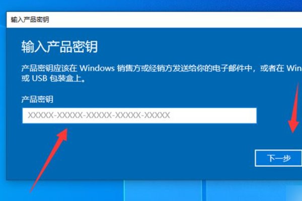 win8电脑怎样激活？
