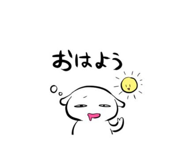 日语早上好，中午好，下午好，晚上好，晚安，你好，怎么说