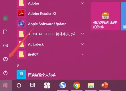 如何查看路由器默认网关是多少？