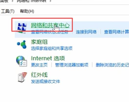 台式电脑怎样共享文件夹