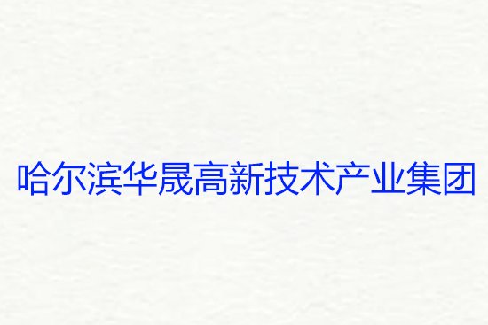 无损检测设备公司排名前十