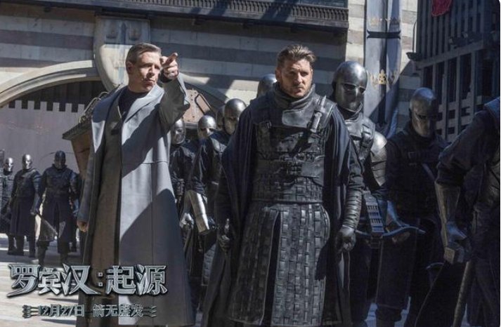 罗宾汉起源是什么?