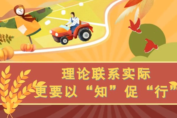 实事求是思想路线的基本内容有哪些