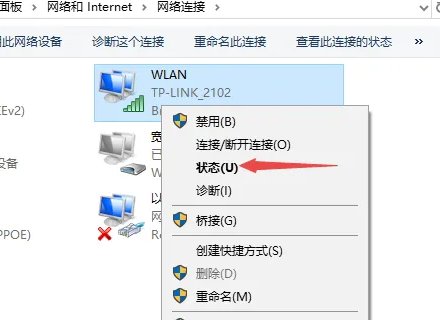 如何查看路由器默认网关是多少？