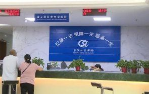 四部委联合发文倒查两年半内医保,此举释放了哪些信号?