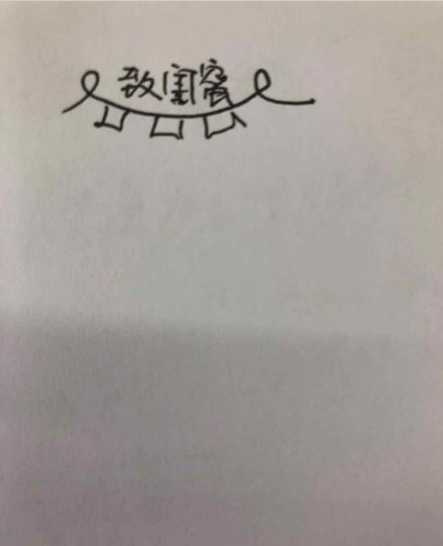 闺蜜手账本怎么制作简单好看？