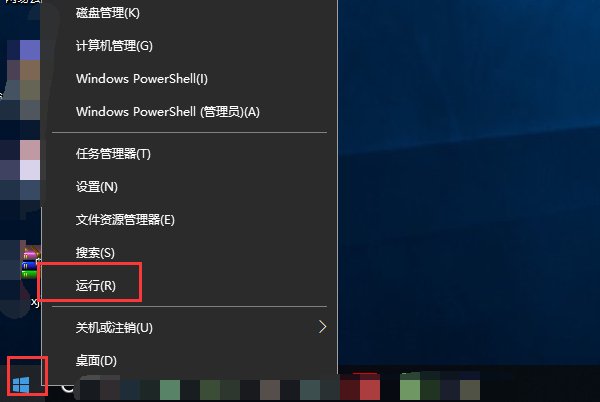 用命令查看计算机配置？是那个？