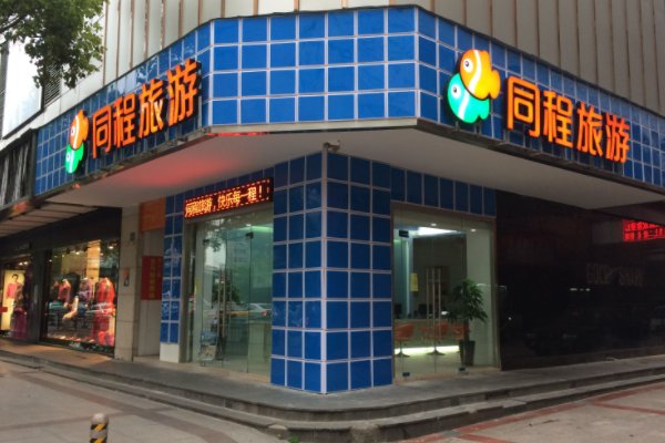 三亚旅行社排名前十名