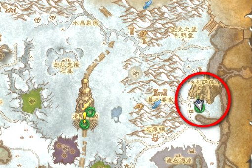 纳克萨玛斯入口在哪里呢