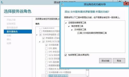 怎么创建ftp服务器？