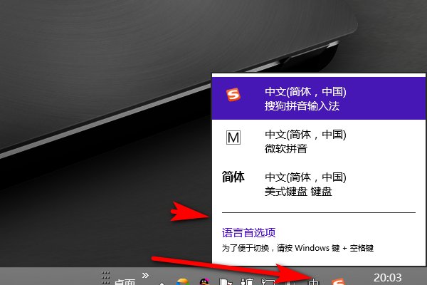 电脑如何使用五笔打字？