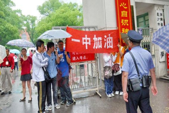 辽宁高考分数线一本