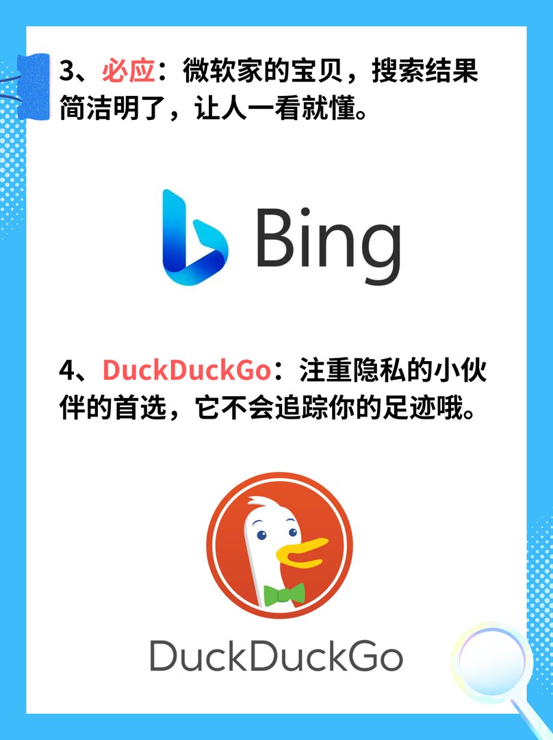 国内十大最常用的搜索网站有哪些?