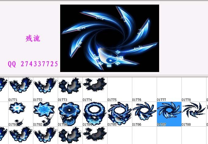 请问一下 盛大连击补丁文件名 是什么