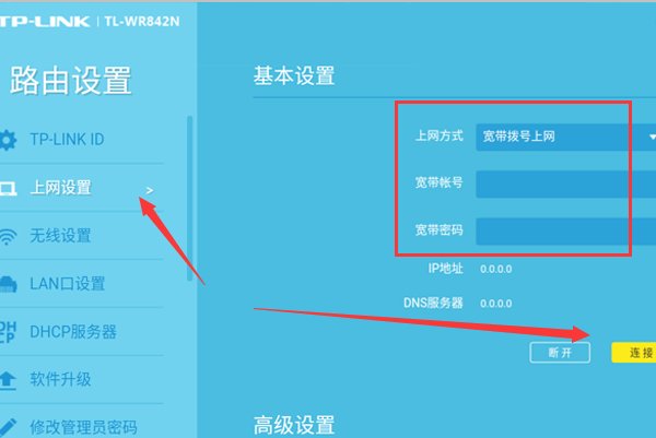 手机怎么登陆192.168.0.1设置无线网