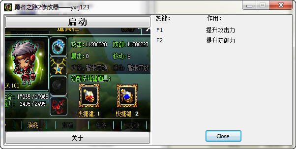 FLASH游戏修改器的软件介绍