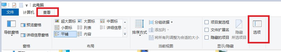 如何显示隐藏文件夹 Windows系统隐藏文件夹的显示方法？