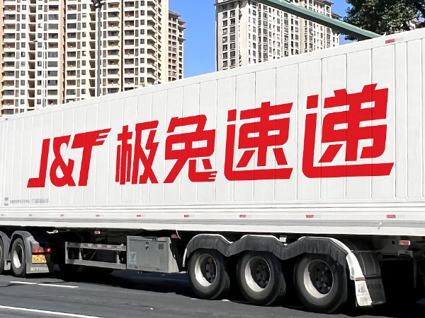 极兔快递属于哪个公司旗下