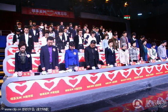 4.14玉树地震赈灾晚会的出席