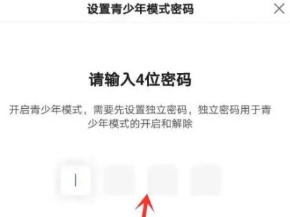 百度如何设置青少年模式