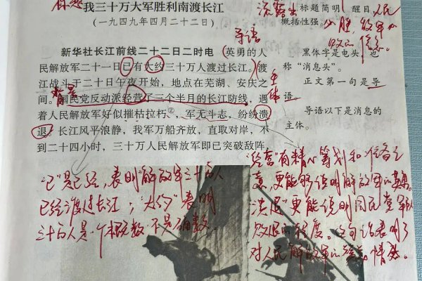 消息二则概括主要内容