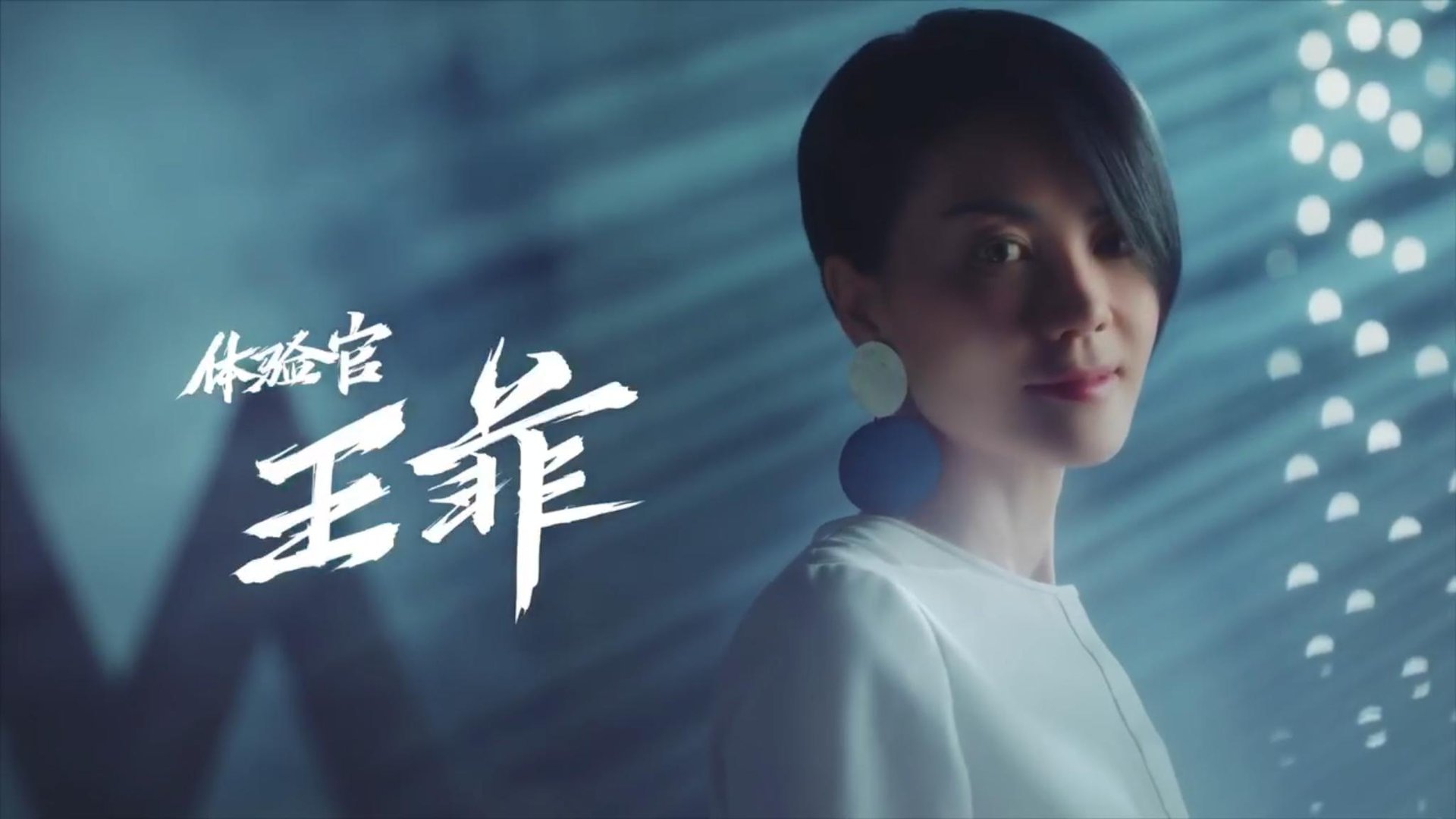 王菲《如愿》歌词