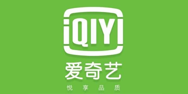 爱奇艺国际站怎么进