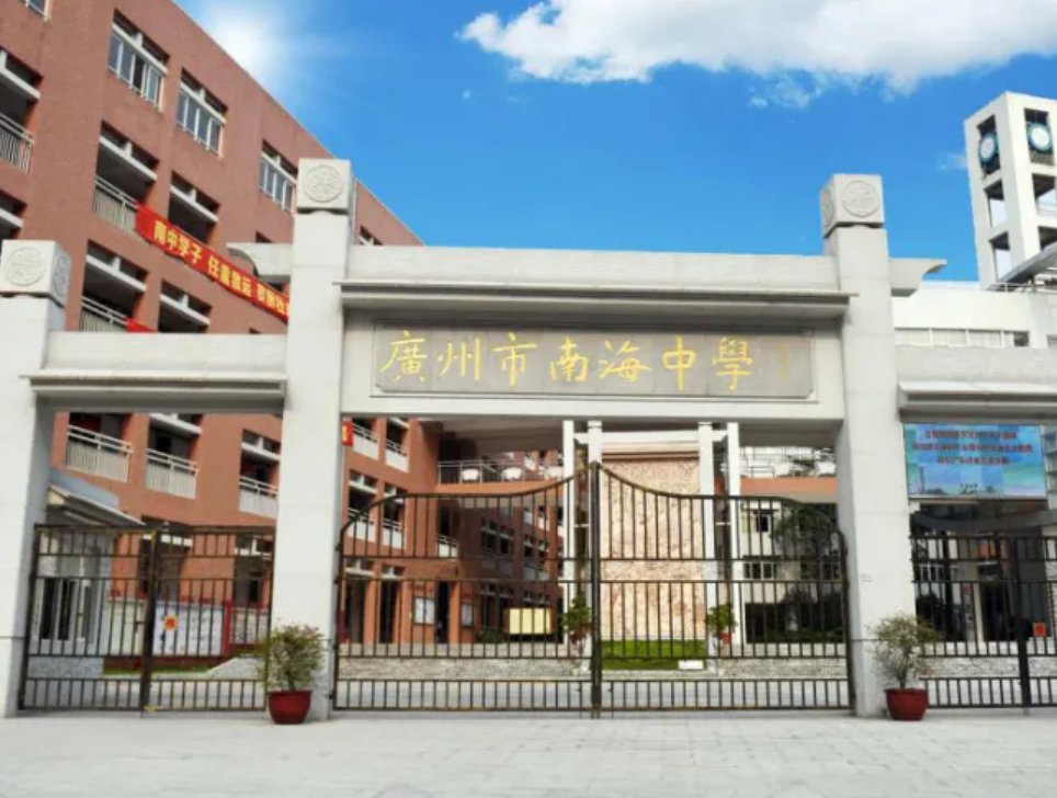 佛山有哪些中学比较好？