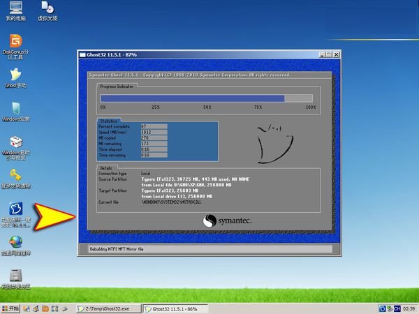 安全模式进不去怎么办？