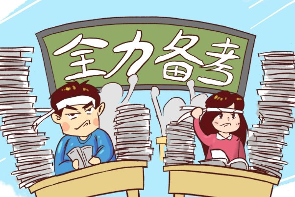 2021福建高考时间