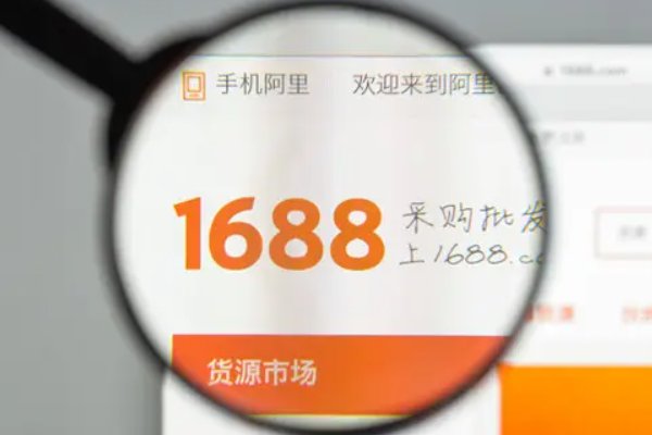 批发市场网站有哪些