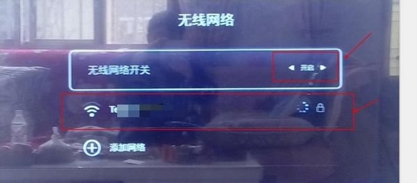 重庆有线机顶盒怎么连wifi？