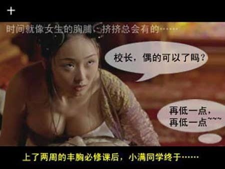 大奶奶的基本解释