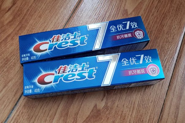 佳洁士牙膏广告词