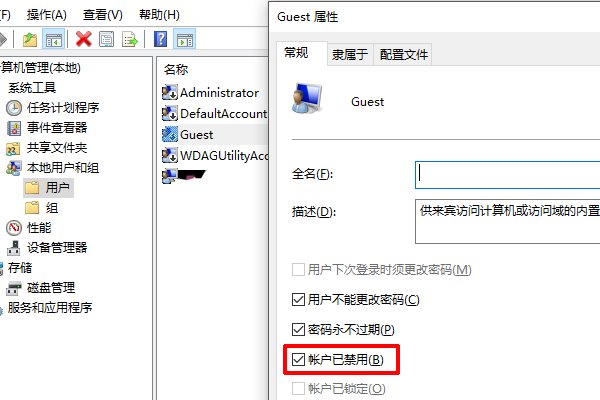 访问受限怎么办？