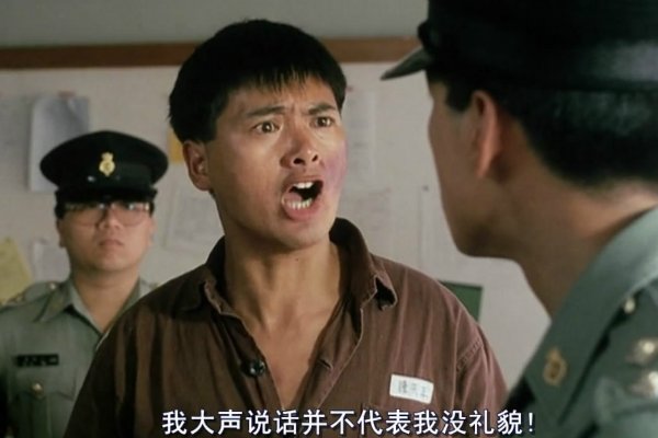 周润发电影大全