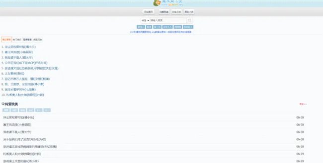 哪位好心人有趣书网的会员吗