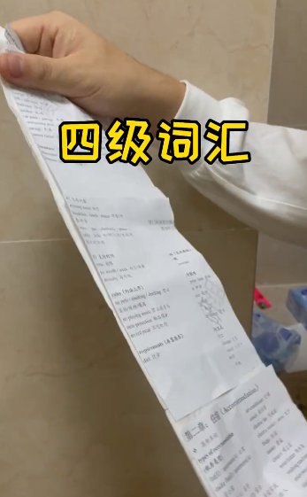 如何看待当代大学生内卷问题，如何面对的