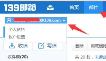 邮箱后缀都有哪些?