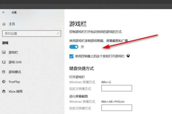 win10系统玩游戏卡顿怎么办？