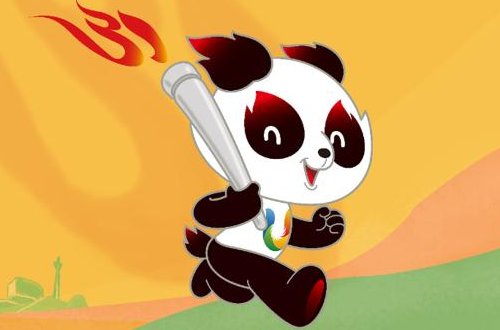 2023成都大运会什么时候开幕