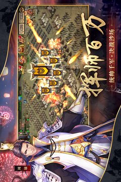 三国争霸小游戏有哪些