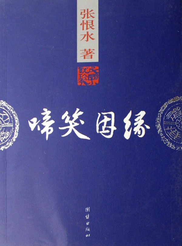 99网上书城的介绍