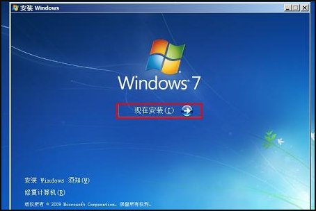 怎样在MacBook上安装win7系统