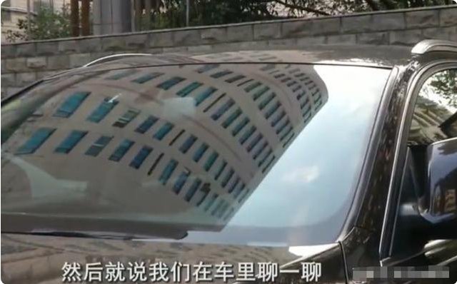 女子相亲被迫在车上发生性关系，男子诋毁让她愤怒，后来怎样？
