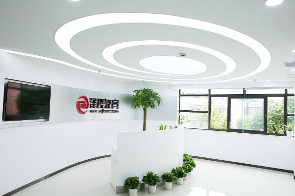 泽稷教育的acca费用