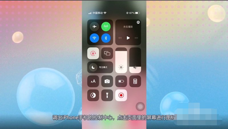 手机怎么投屏到ipad上面？