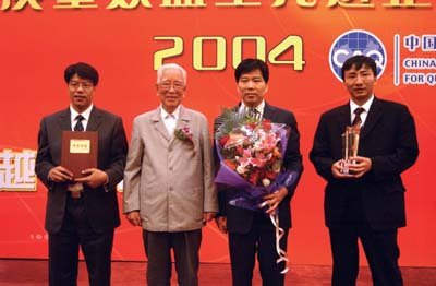 中天发展控股集团有限公司的介绍