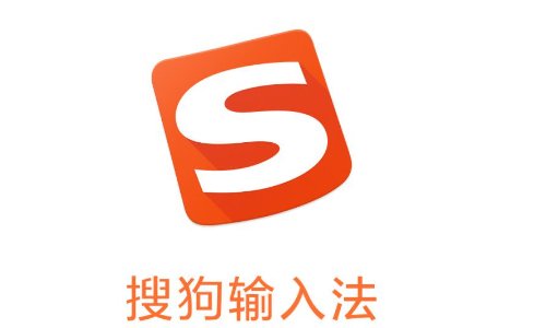 手机上用什么输入法打字最快？